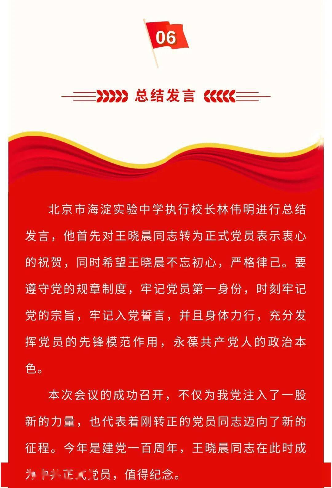 hahabetcom官网星辰大海的电话